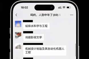 英媒：热刺将给孙兴慜提供一份长约，并大幅涨薪